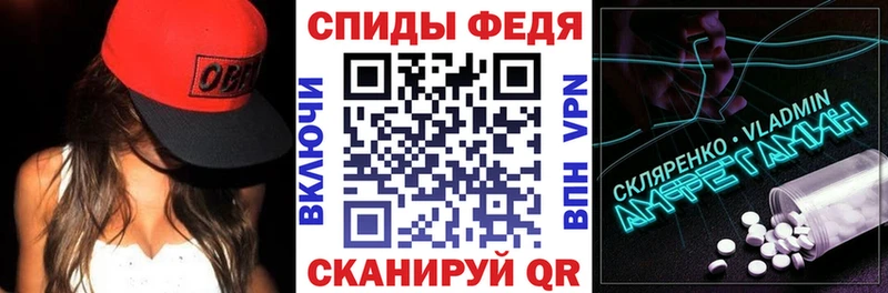 АМФ VHQ Яблоновский