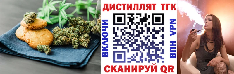 Canna-Cookies марихуана  как найти   Яблоновский 