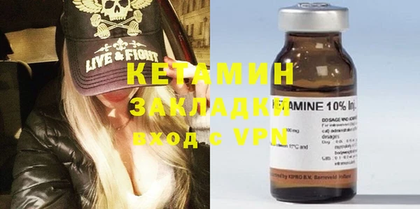 дистиллят марихуана Абаза