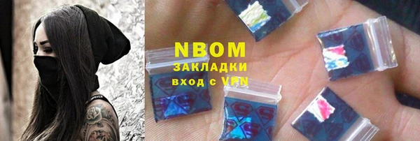 гашик Абдулино