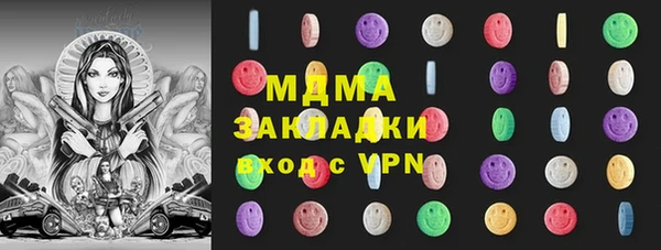 дистиллят марихуана Абинск