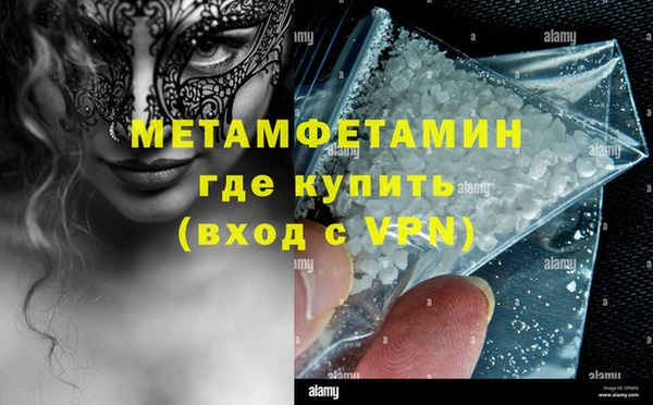 дистиллят марихуана Абаза
