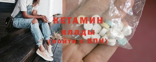 дистиллят марихуана Абаза