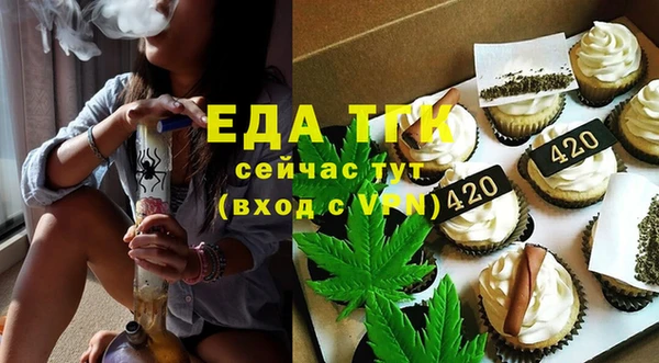 дистиллят марихуана Абинск