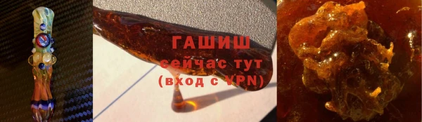 дистиллят марихуана Абаза