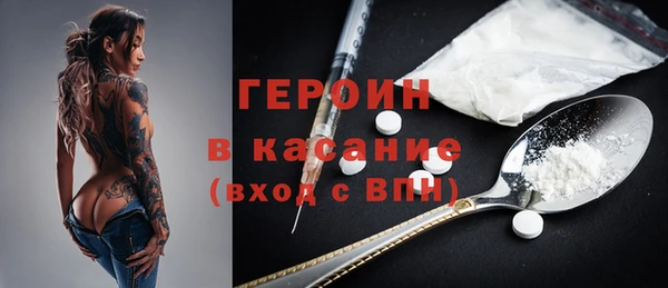 дистиллят марихуана Абаза