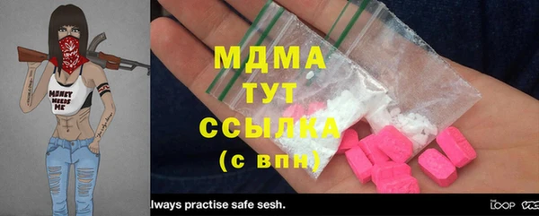 дистиллят марихуана Абинск