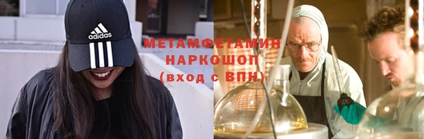 дистиллят марихуана Абинск
