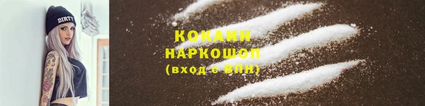 дистиллят марихуана Абинск