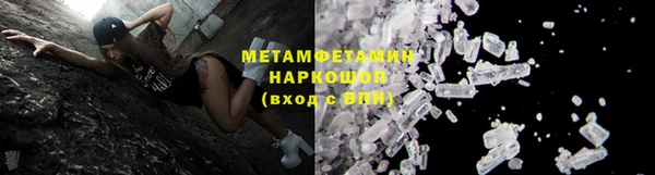 дистиллят марихуана Абаза