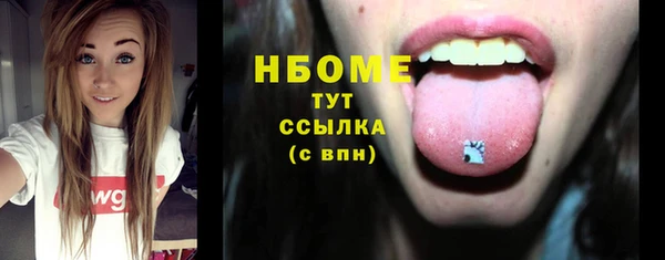 гашик Абдулино