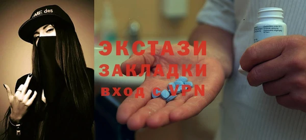 гашик Абдулино