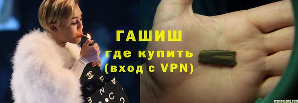 дистиллят марихуана Абаза