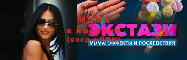 дистиллят марихуана Абаза