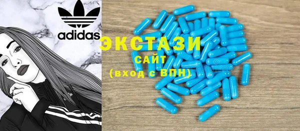 дистиллят марихуана Абинск
