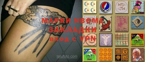 а пвп мука Осташков