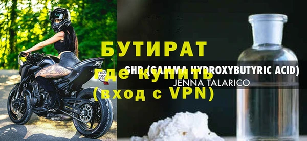 дистиллят марихуана Абинск