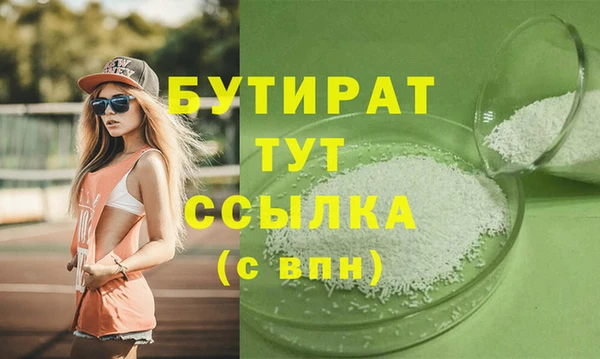 хмурый Осинники