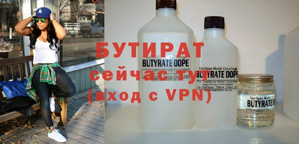 хмурый Осинники