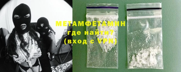хмурый Осинники
