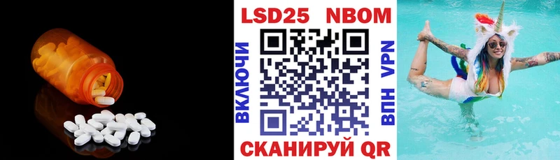 Лсд 25 экстази ecstasy  маркетплейс официальный сайт  Яблоновский  где купить  
