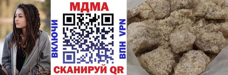 MDMA crystal  где можно купить   Яблоновский 