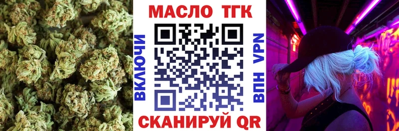 наркошоп  Яблоновский  ТГК жижа 